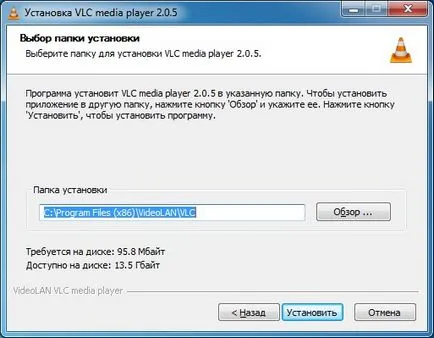 Cum se instalează programul pe computer, PC-ul pentru toate