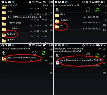 Cum se setează cache-ul de pe un dispozitiv Android - instrucțiuni pentru începători (set) Cum se setează cache-ul de pe un dispozitiv Android - instrucțiuni pentru începători
