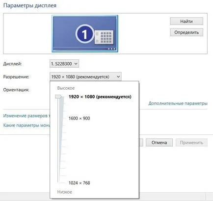 Cum de a crește rezoluția ecranului pe laptop