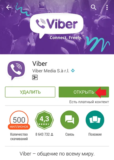 Cum se instalează Viber pe telefon Android