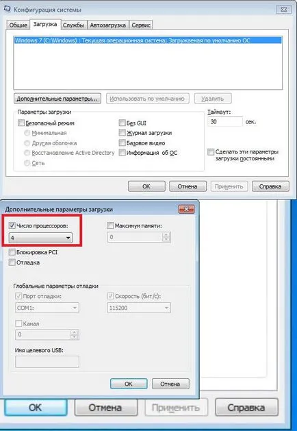 Cum de a crește performanța computerului în Windows 7