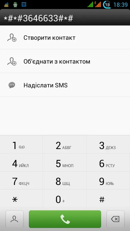 Cum de a crește volumul de smartphone prin intermediul meniului de inginerie