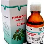 Ginseng proprietăți și contraindicații utile (ginseng) Ginseng proprietăți utile și contraindicații