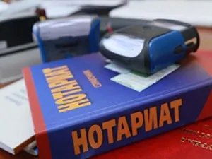testamentar, în 2017, pe depozite bancare, tipuri speciale