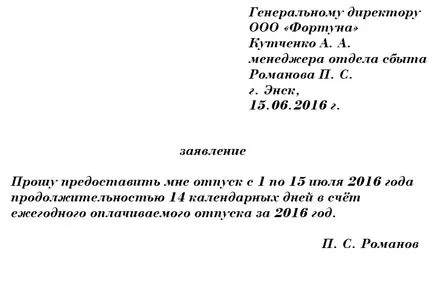 Cererea de formă eșantion de concediu, formulare de aplicare, exemple