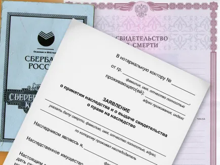 testamentar depozitelor în Sberbank