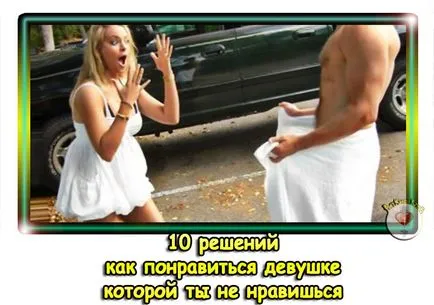 Ce trebuie să faceți dacă sunteți indiferenți