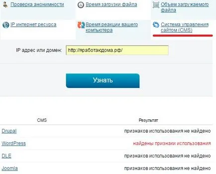 Pe ce este scris ca site-ul pentru a afla
