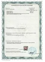 producția de pulbere