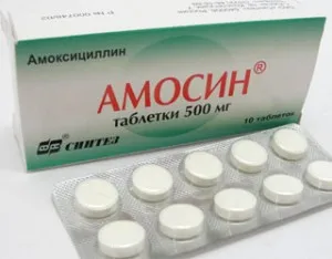 Amosin-l