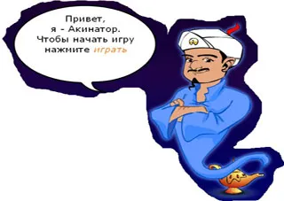 Cred că tot ce a pus mai departe