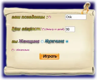 Cred că tot ce a pus mai departe