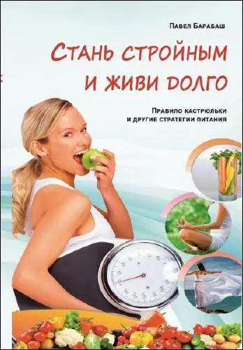 Allen Carr cum să piardă în greutate audiobook