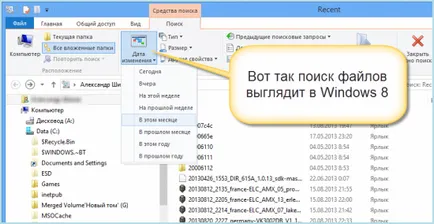 Cum de a verifica cine și când Cum de a verifica cine și când