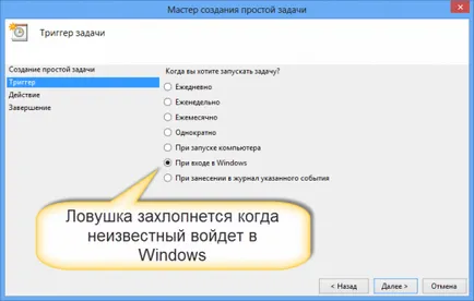 Cum de a verifica cine și când Cum de a verifica cine și când