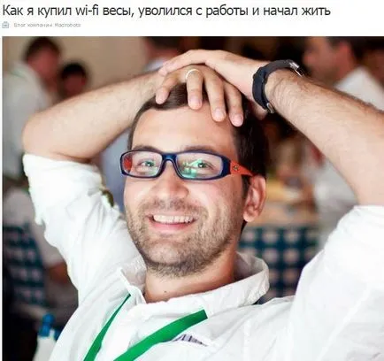 Cum de a crea o poveste despre sine
