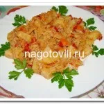 Cartofi cu coapse