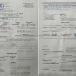 Cum se umple cardul sanatoriu