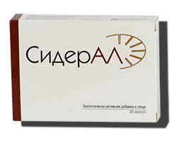 Din ce artropil