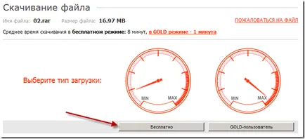 Cum se descarcă cu depozit Cum se descarcă cu depozit