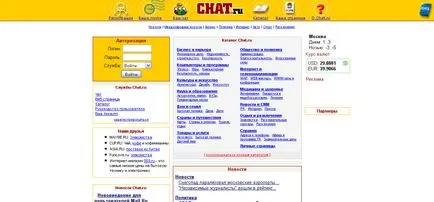 Cum de a construi un site web fara gazduire