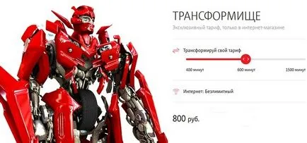 Ce este internetul nelimitat de la MTS