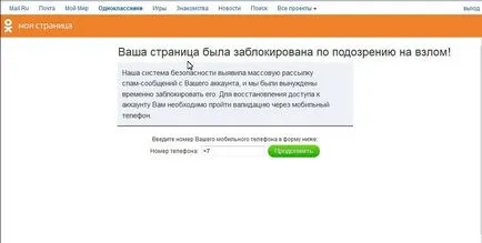 Anonimizator pentru colegii că acest lucru Anonimizator pentru colegii că acest lucru