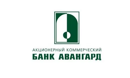 Că avangarda bancară