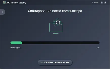Ce este securitatea pe internet avg Ce este securitatea pe internet avg