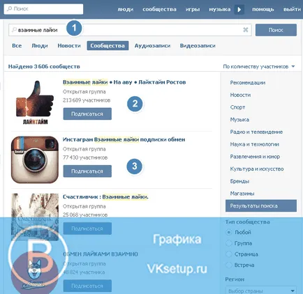 Cât de mulți îi place să intre în contact Cât de mulți îi place să intre în contact