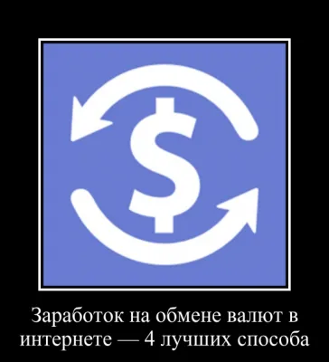 Ce se poate face pentru a câștiga
