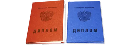 Ce este diploma de albastru Ce este diploma de albastru