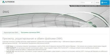 Deschis fișierul .dwg,