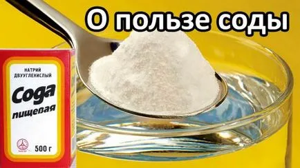 Ca soluție băutură