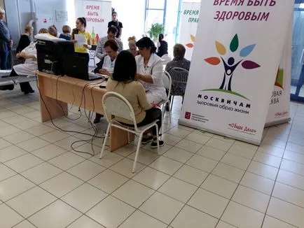 Ce este un centru de sănătate în clinică Ce este un centru de sănătate în clinică