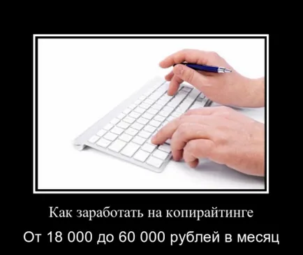 Ce se poate face pentru a câștiga