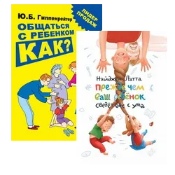 Ce se întâmplă dacă copiii sunt furtul
