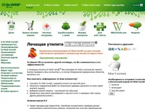 Cum se curata o gazdă