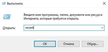 Cum de a verifica cine și când