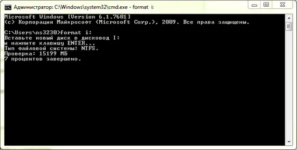 Cum pot formata unitatea