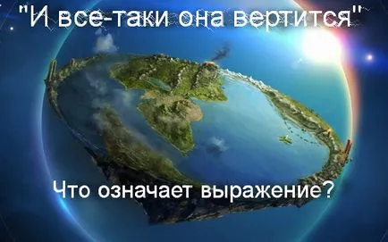 Tot la fel, ceea ce înseamnă Tot la fel, ceea ce înseamnă