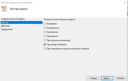 Cum de a verifica cine și când