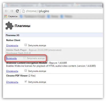 Cum de a lucra cu plugin-uri