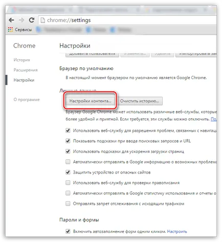Cum de a lucra cu plugin-uri