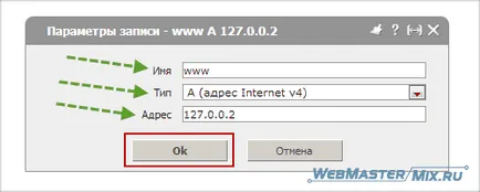 Ce este dns