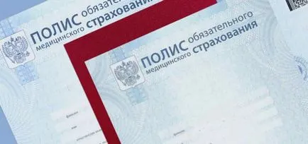 Ce este asigurarea medicală Ce este asigurarea medicală