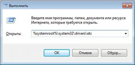 Ce ar trebui să fie în fișierul de gazde