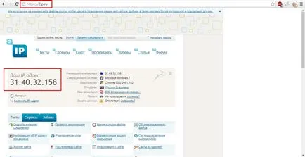 Adrese IP pentru ceea ce este Adrese IP pentru ceea ce este