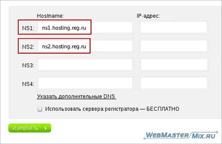 Ce este dns