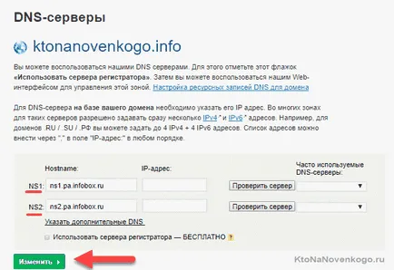 Ce este dns Ce este dns